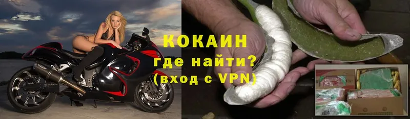 Cocaine VHQ  Красновишерск 