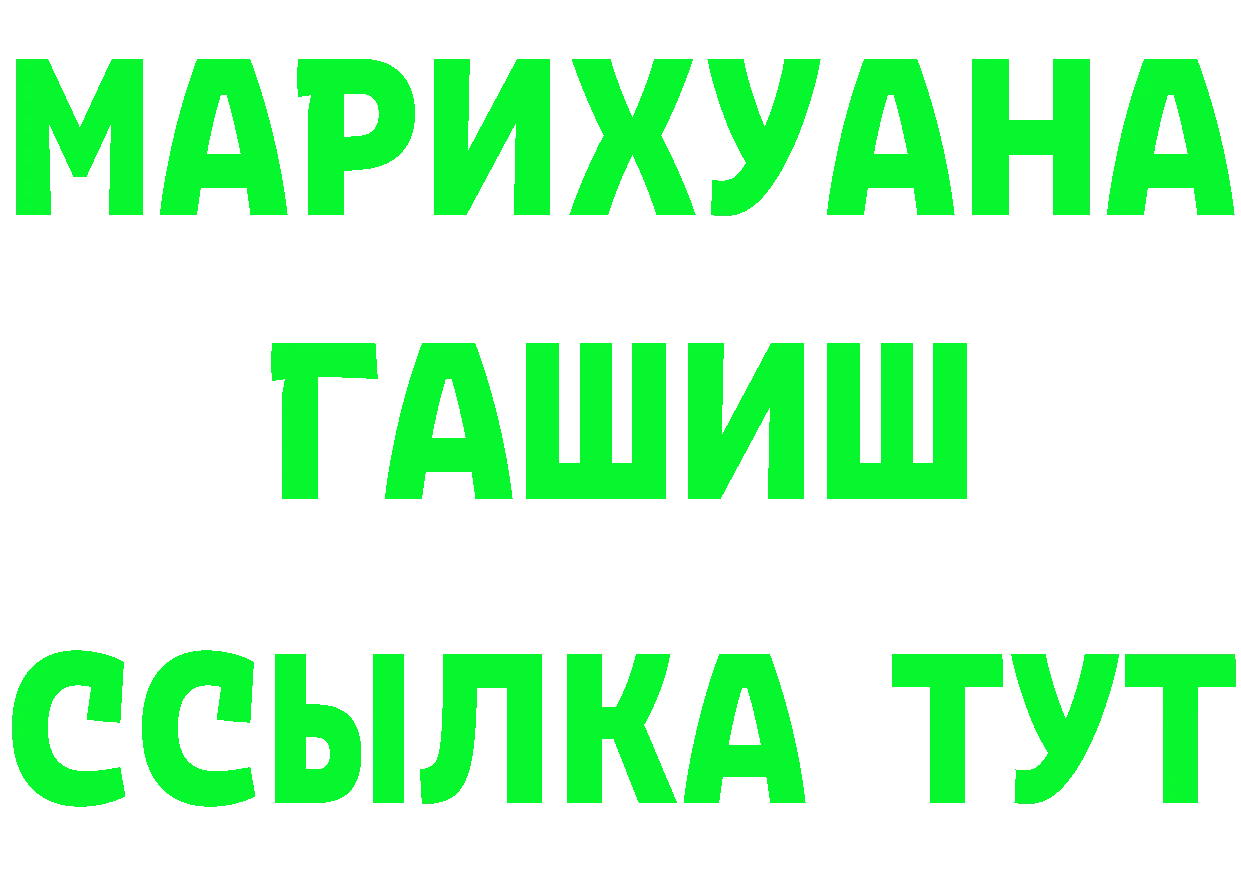 Бутират BDO рабочий сайт это гидра Красновишерск